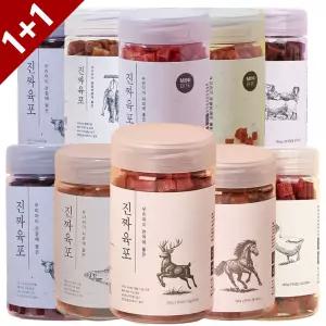 진짜육포 소고기 한우 닭가슴살 연어 미니바이트 180g 강아지 노즈워크 간식