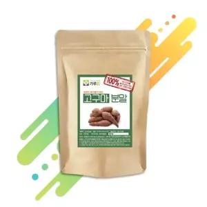 국내산 고구마 가루 분말 200g