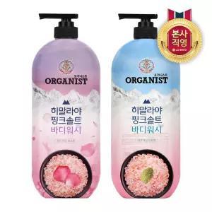 오가니스트 히말라야 핑크솔트 바디워시 900g 2개 ( 퓨리파잉 로즈향 + 리프