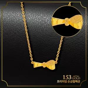 153 [최신]24K 순금 OSK 1027 하프 & 리본 목걸이 7.5g(2돈) - 45cm 부터는 중량추가됨