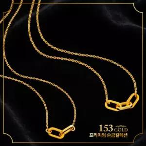 153 [최신] 24K 순금 SKY-G 2187 2188 무광 두꺼운 클립 목걸이 11.25g(3돈)