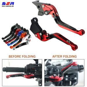 YAMAHA YBR125 용 YBR 125 250 접이식 확장형 브레이크 클러치 레버 핸들 조절 가능 오토바이 액세서리