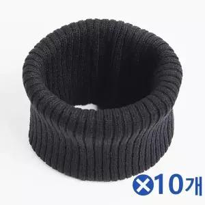 [에이치플러스몰]TBZ 간편한 블랙 니트 넥워머 목도리x10개 겨울방한용품