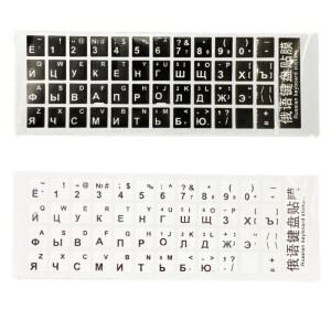 1PC 러시아어 키보드 스티커 자체 접착 방진 흰색 검정색 버튼 노트북 화면 보호기