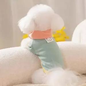 [반려] 강아지옷 반려견 실내복 베이직 티셔츠 강아지 의류