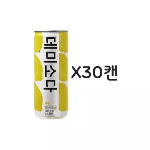 데미소다 레몬 250ml 30개입