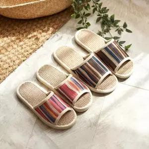 린넨 썸머 라탄 슬리퍼 사무실 실내화 거실화