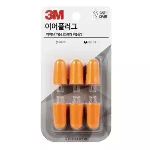 [하프클럽/]3M 생활용품 귀마개 이어플러그(리필) WX300678694 1EA