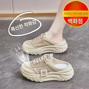 뒤꿈치없는운동화 발가락안보이는뮬 뒷꿈치 뒤꿈치없는신발