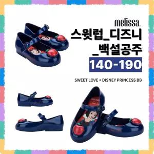 [백화점상품] 미니멜리사 여아 플랫슈즈 디즈니 프린세스 백설공주 네이비 젤리슈즈