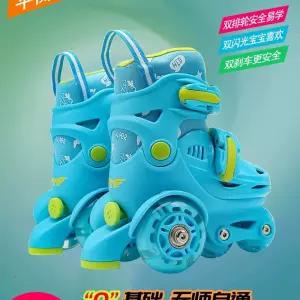 6세인라인 인라인스케이트 스피드 롤러 롤러블레이드