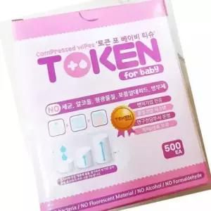 씨씨 코인 물티슈 베이비티슈 개별포장 화장실 일회용 위생