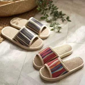 린넨 라탄 슬리퍼 실내화 여름 왕골 사무실 커플 거실화 바캉스 시원한 거실 발편한