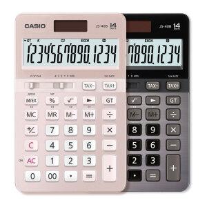 카시오계산기 JS-40B /세무회계 TAX계산/ 4가지색상