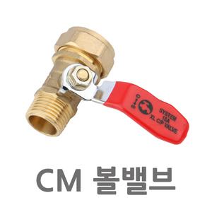 엑셀햇다밸브 엑셀부속 보일러 난방 분배기 레바햇다 무퇴수 나비밸브 난방부속 온수분배기