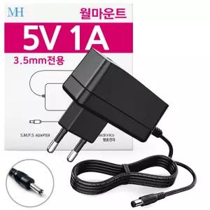 5V 1A 어댑터 (잭3.5mm) Wall Type 벽걸이형/허브 공유기 모뎀 iptime 가정용 AC-DC 전원/5V1A 아답터
