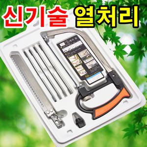 만능톱 도깨비톱 미니톱 유리 칼 타일 쇠톱 줄 톱 나무톱 톱날 세트 끈 공 인테리어 볼트 락카 공구 파이브