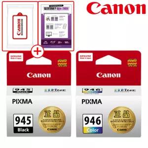 캐논정품잉크 PG-945 CL-946 검정+컬러 (세트) MG3090 MG2490 MG2590