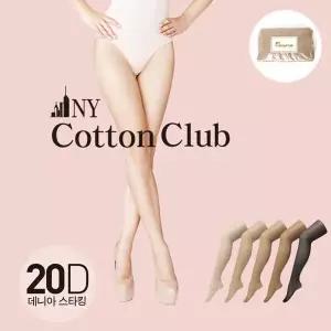 [NY코튼클럽] 20D 고탄력 벌크 팬티스타킹 10매