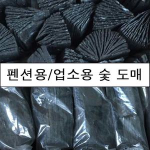 3단숯/800g 25봉지숯 바베큐참숯 망그로브숯
