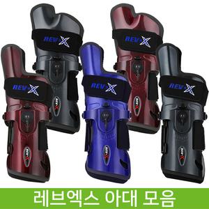 로드필드 레브엑스 볼링아대 볼링용품