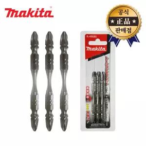 마끼다 토션비트 A-49585 양날비트 3pcs PH2 85mm 십자비트날 드릴비트날