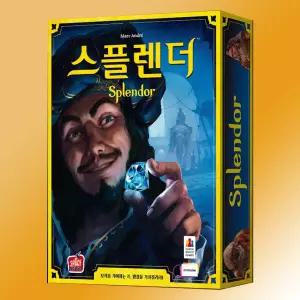 스플렌더 보드게임 신판 한글판
