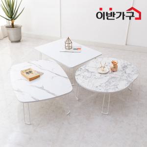 접이식 거실테이블 사각형 타원형 라운드형 원형 좌식 높이조절 마블 멀바우 이반가구