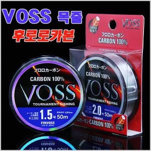 VOSS 고급목줄 후로로카본 UV코팅 일본수입원사