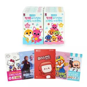 키즈밴드 10갑 어린이 캐릭터밴드 반창고