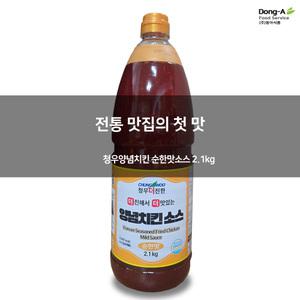 청우 양념치킨소스 매운맛 2.1kg/8개/1박스외