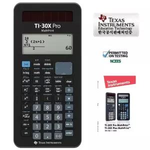 [텍사스인스트루먼트] TI-30X Pro MathPrint / TI 공학용, 미국기술사 PE FE(NCEES)시험인증/한글설명서/한국공식공급/TI-36X Pro 호환기종