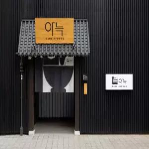 [대구 모텔] 대구 동대구역 아늑료칸 호텔 (동대구역,신천동,수성못,범어,라이온즈파크,알파시티,시지)