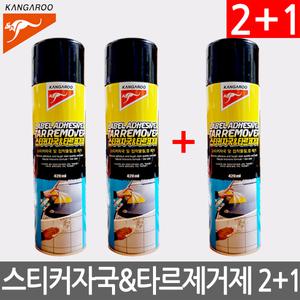 캉가루 스티커제거제/타르제거제 420ml 3개/세차용품