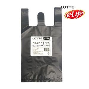 [롯데이라이프] 롯데 e-life 비닐봉투_대_흑색