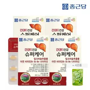 종근당 간건강 슈퍼케어 600mgX30정 4세트 (4개월분) + 종근당 비타민C 구미 1봉(샤인머스캣)