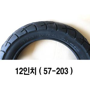 CST 12인치타이어 57-203 12 1/2X2 1/4 유모차 전기차