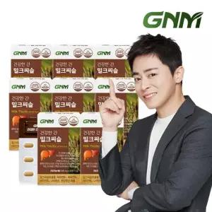 조정석 건강한 간 밀크씨슬 8박스 총 8개월분 간건강 실리마린 비타민B 판토텐산