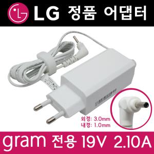 LG 그램 19V 2.1A 40W(3.0) 어댑터 EAY63128601 전용