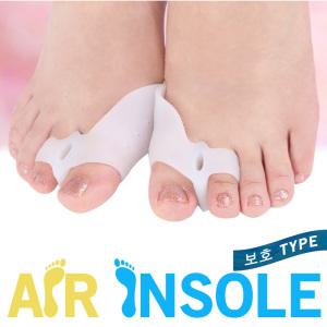 엄지 발가락 교정기 통증 실리콘 엄지2구