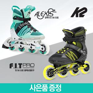 /[K2] 핏프로84 / 알렉시스84 프로성인인라인