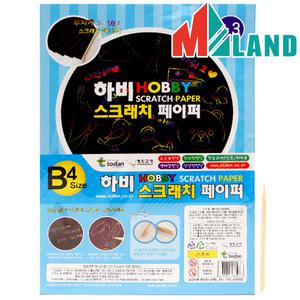 하비 스크래치 페이퍼 B4 전용펜 드로잉 나무스틱 스크레치 북 종이 미술 아트