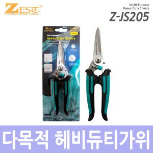제스트/다목적헤비듀티가위/Z-JS205