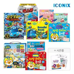 (15%즉시할인+사은품) 뽀로로 타요 인기 스티커북&색칠북 76종 외출 필수템