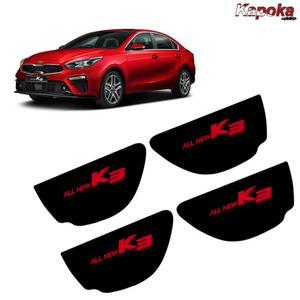 올뉴K3 LED 도어캐치 플레이트 4P/ 무드등