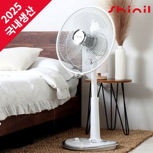 신일 가정용 스탠드 선풍기 40cm 저소음 거실 스탠드 초미풍 SIF-16KOS