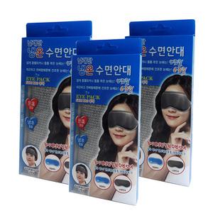 냉온수면안대 3개/냉찜질/온찜질/수면안대/온열안대
