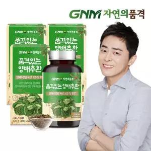 GNM 품격있는 국산 100% 양배추환 120g x 3병