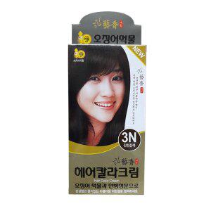 [예향] 헤어 칼라크림(오징어먹물) 3N 진한갈색