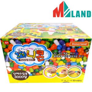 퍼니콘 3000알 교재용 만들기 미술 놀이 단체수업용